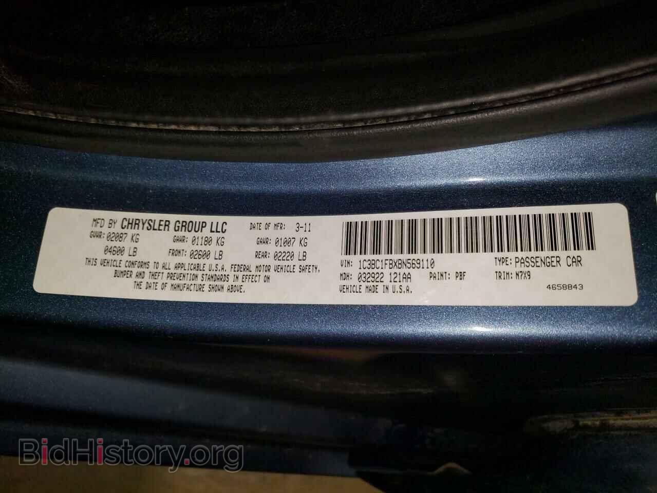 2011 CHRYSLER 200 - VIN: 1C3BC1FBXBN569110 - Фото 12