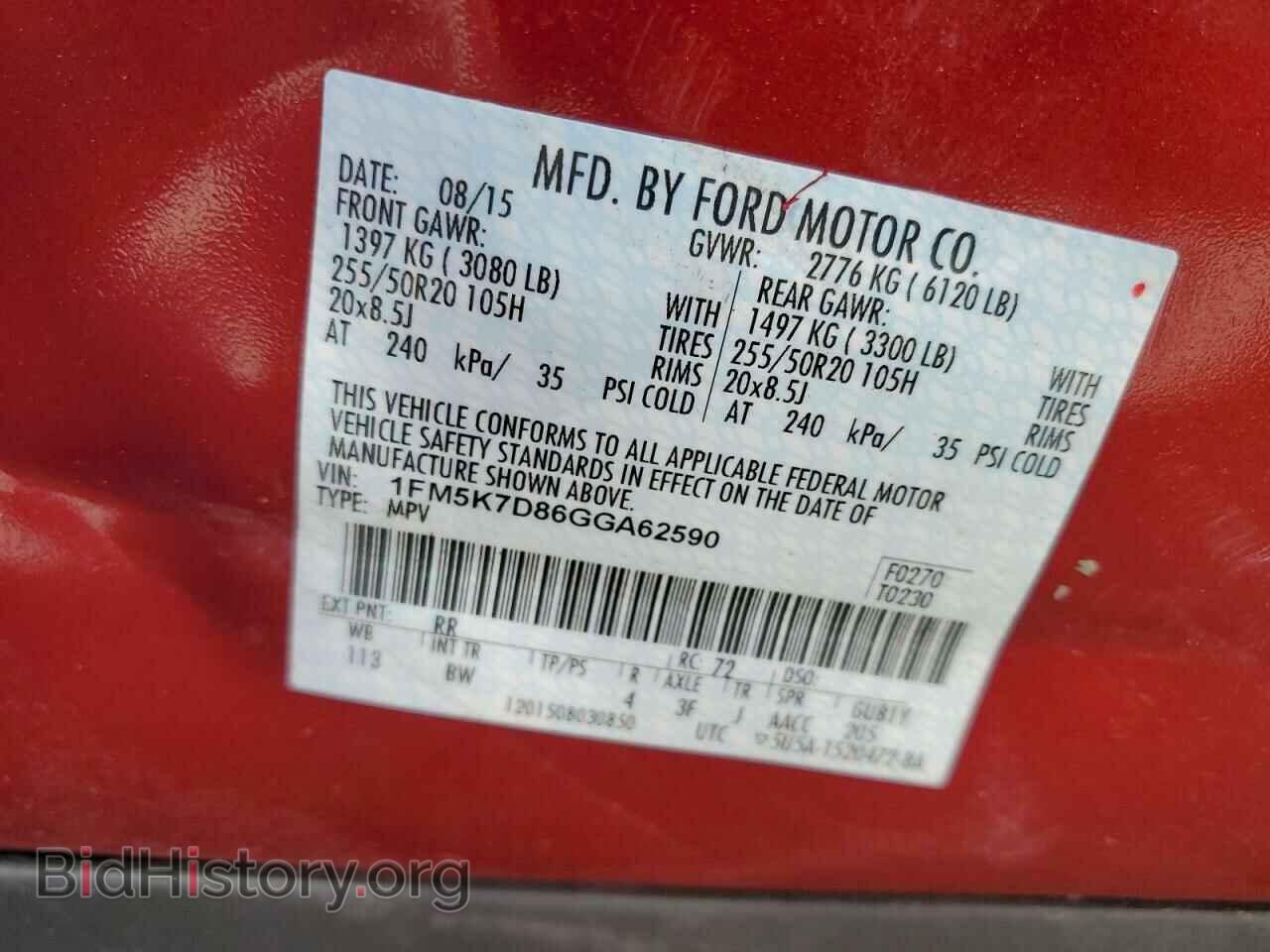 2016 FORD EXPLORER - VIN: 1FM5K7D86GGA62590 - Фото 13
