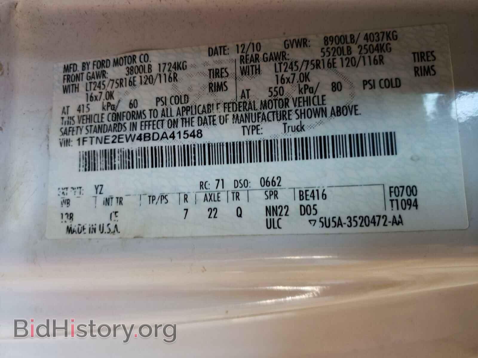 2011 FORD ECONOLINE - VIN: 1FTNE2EW4BDA41548 - Фото 10