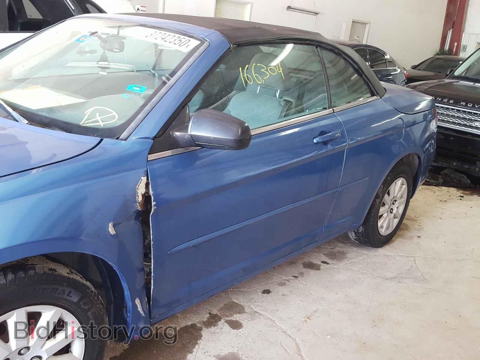2008 CHRYSLER SEBRING - VIN: 1C3LC45K98N208564 - Фото 9