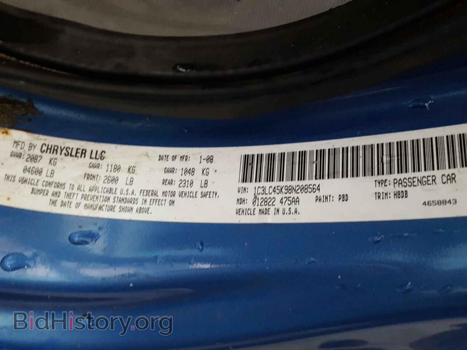 2008 CHRYSLER SEBRING - VIN: 1C3LC45K98N208564 - Фото 10