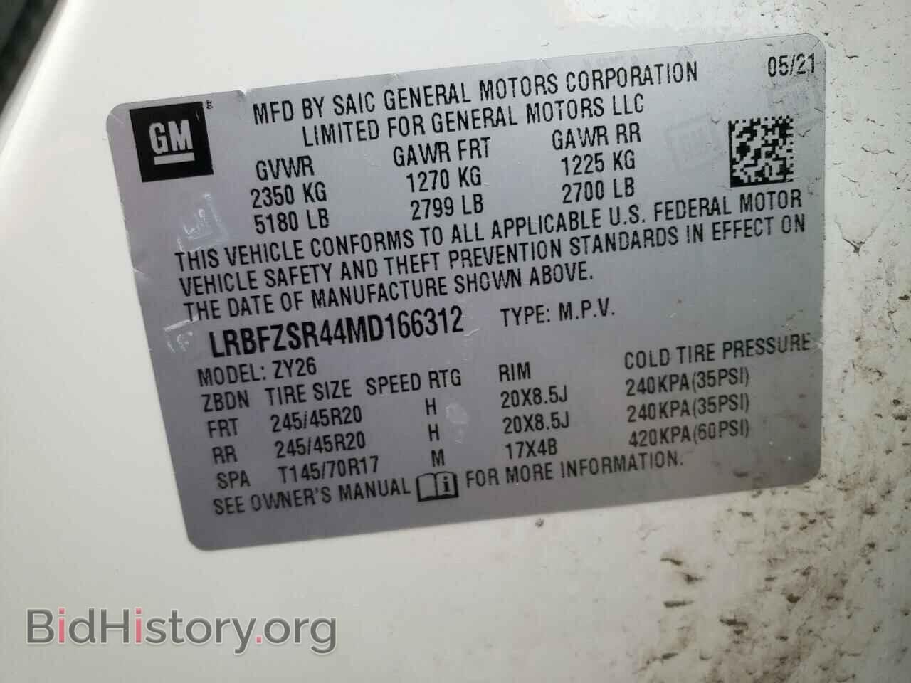 2021 BUICK ENVISION - VIN: LRBFZSR44MD166312 - Photo 10