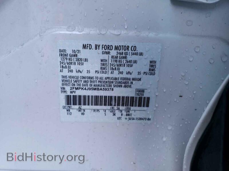2021 Ford EDGE (VIN 2FMPK4J95MBA59378) — фото 14 из 14
