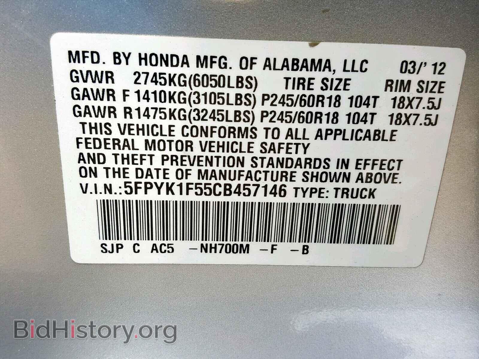 2012 HONDA RIDGELINE - VIN: 5FPYK1F55CB457146 - Фото 10