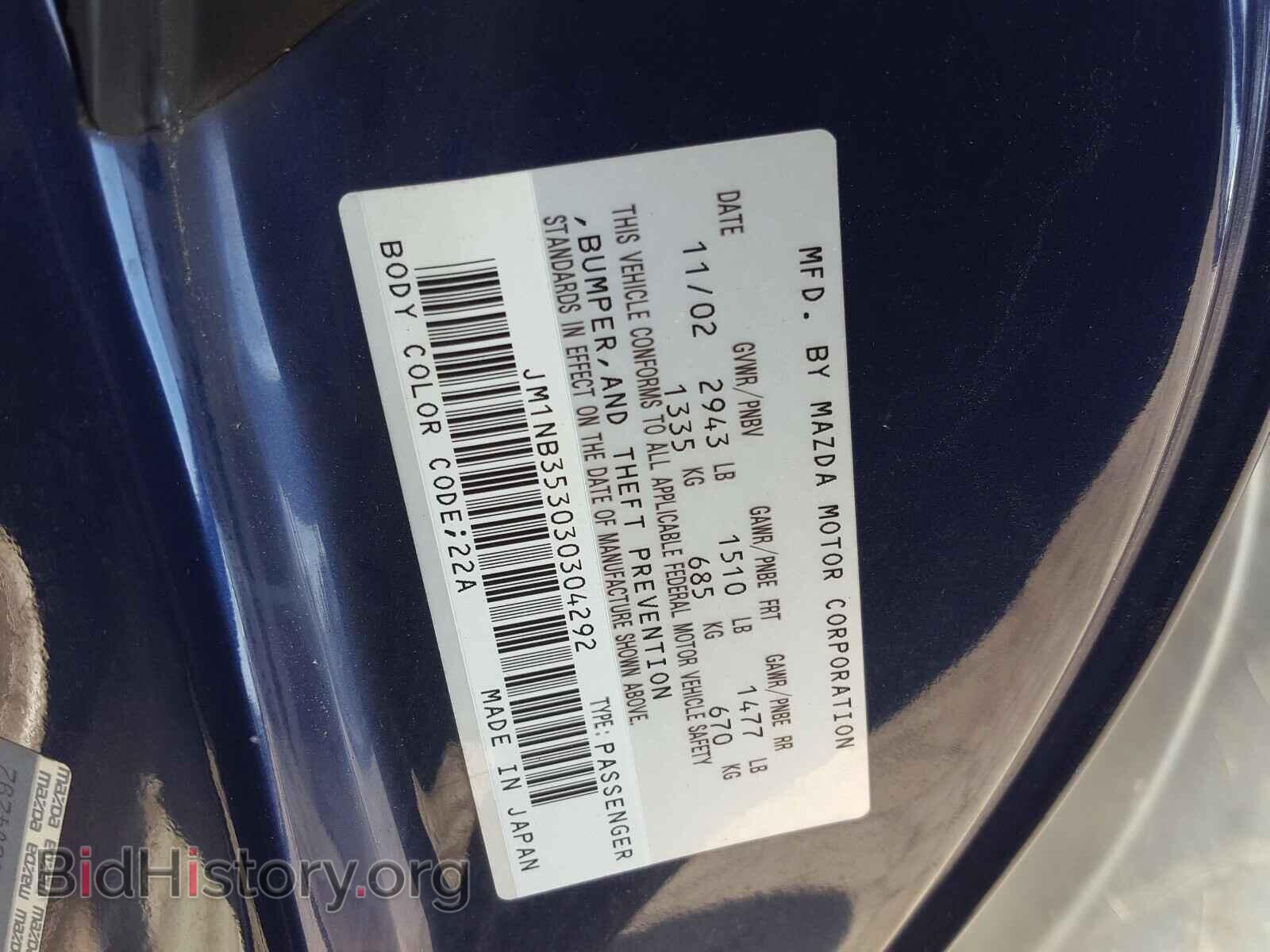 2003 MAZDA MX5 - VIN: JM1NB353030304292 - Фото 10