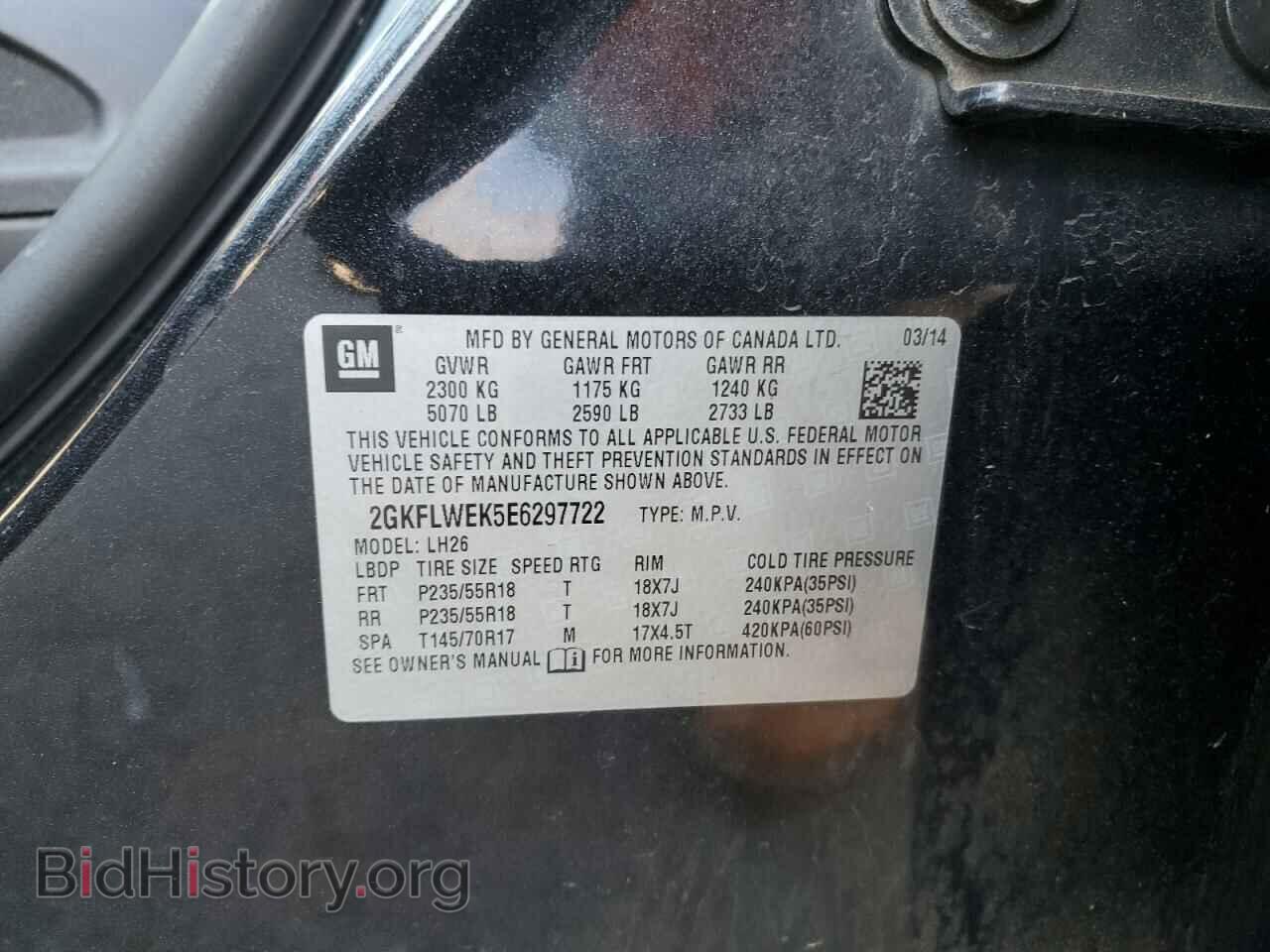 2014 GMC TERRAIN - VIN: 2GKFLWEK5E6297722 - Фото 13