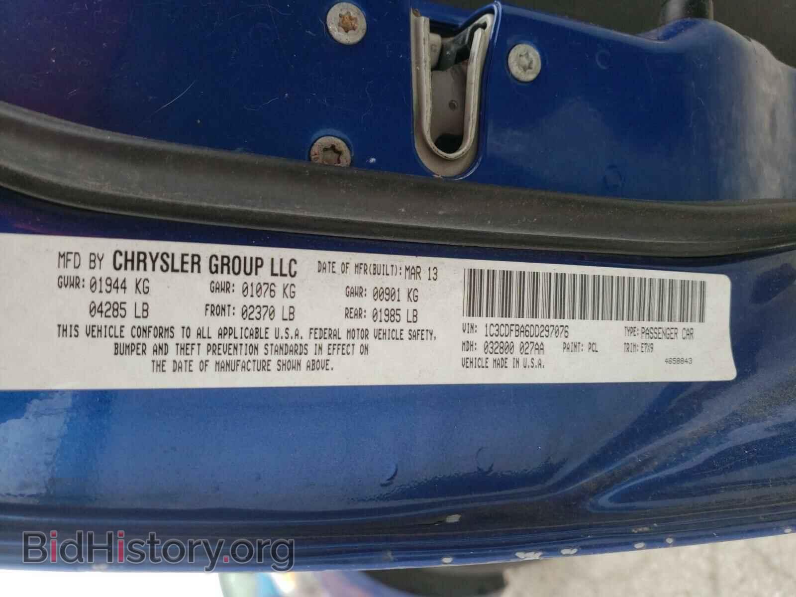 2013 DODGE DART - VIN: 1C3CDFBA6DD297076 - Фото 10