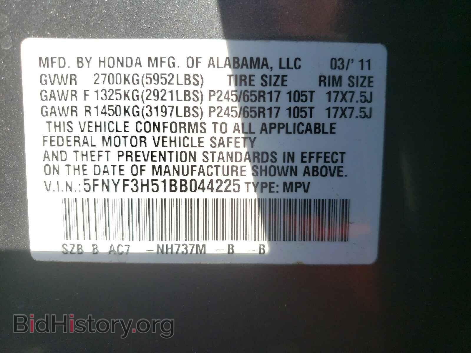 2011 HONDA PILOT - VIN: 5FNYF3H51BB044225 - Фото 10