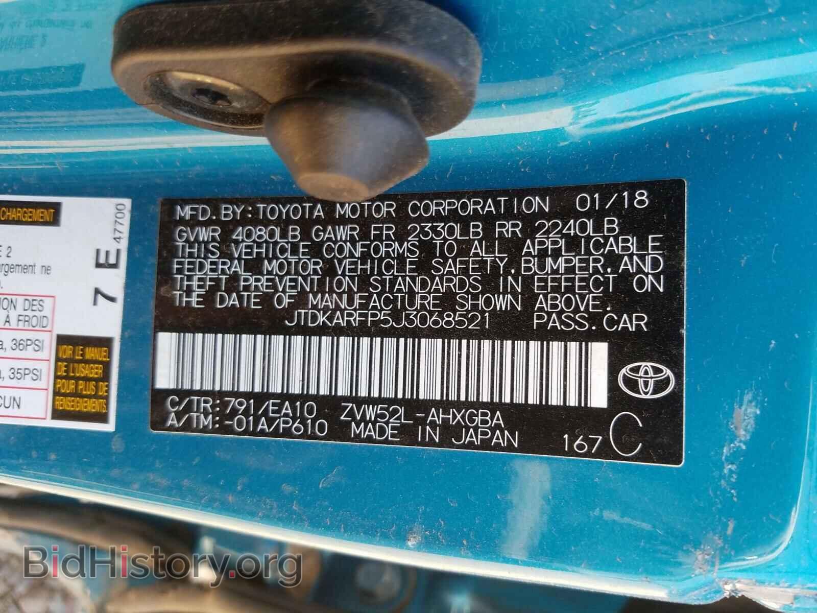 2018 TOYOTA PRIUS - VIN: JTDKARFP5J3068521 - Фото 10