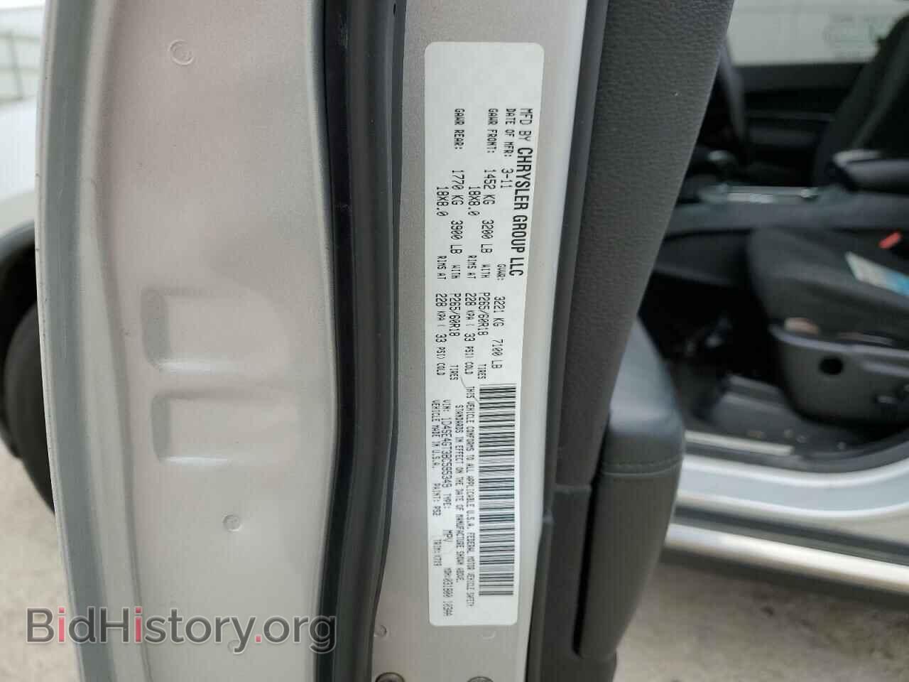 2011 DODGE DURANGO - VIN: 1D4SE4GT3BC595349 - Фото 13