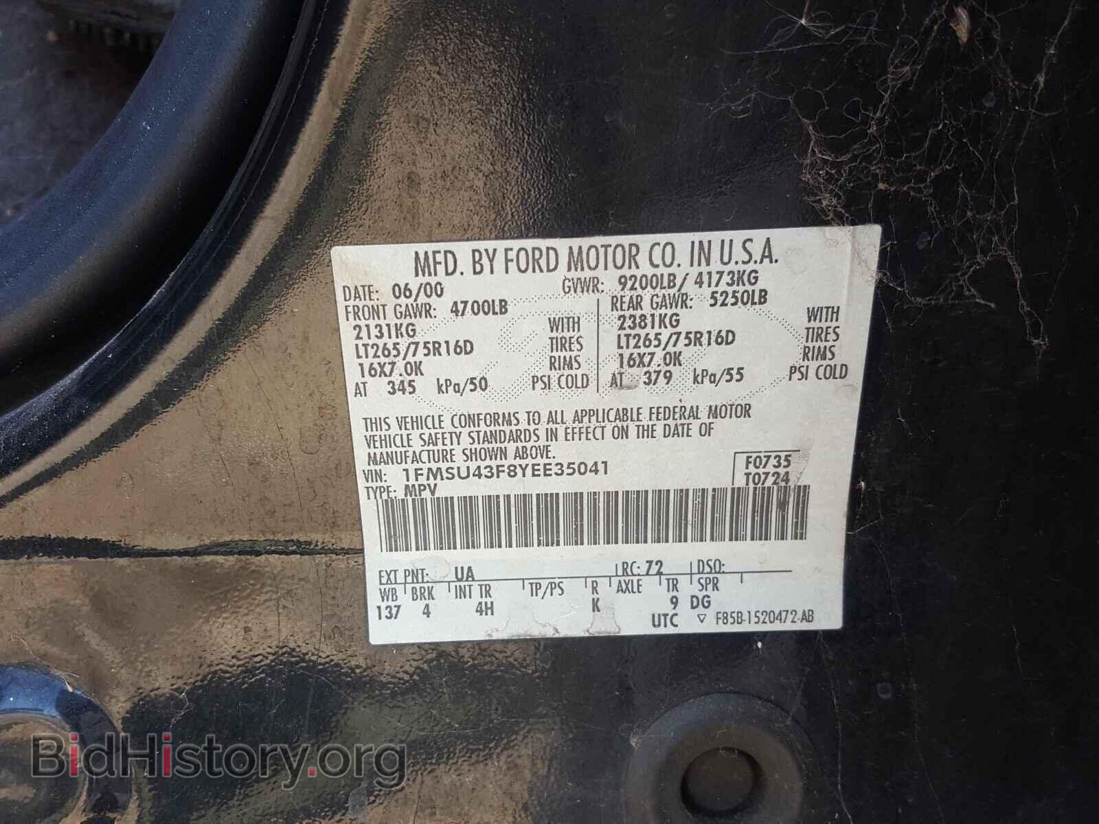 2000 FORD EXCURSION - VIN: 1FMSU43F8YEE35041 - Photo 10