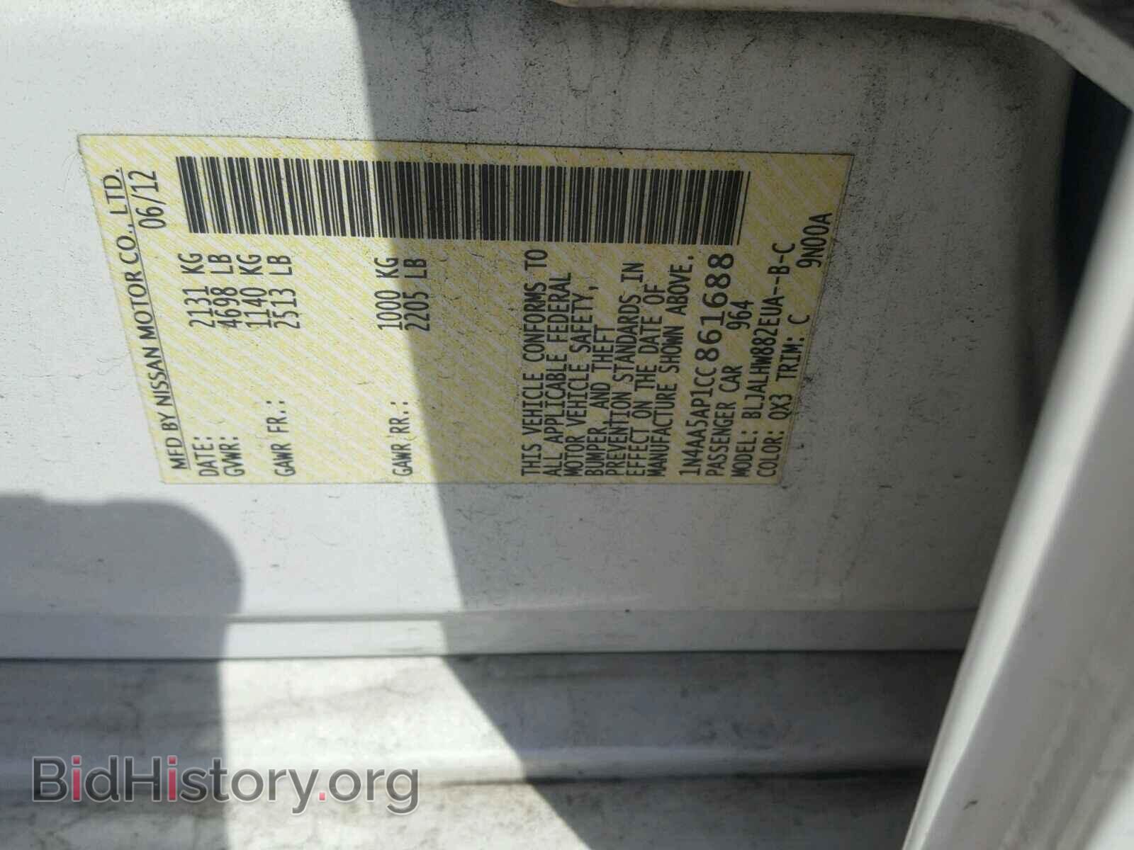 2012 NISSAN MAXIMA S - VIN: 1N4AA5AP1CC861688 - Фото 10