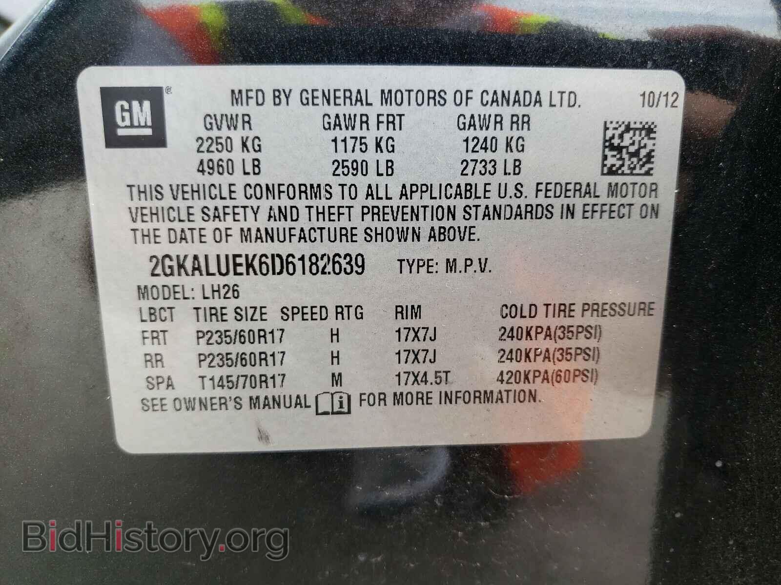 2013 GMC TERRAIN - VIN: 2GKALUEK6D6182639 - Фото 10