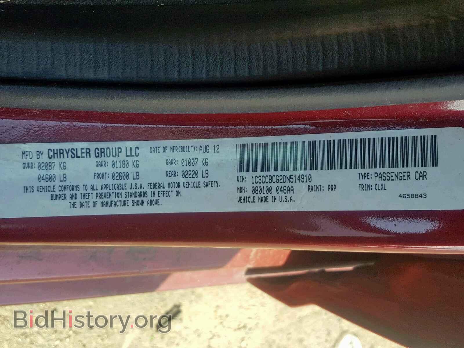2013 CHRYSLER 200 - VIN: 1C3CCBCG2DN514910 - Photo 10