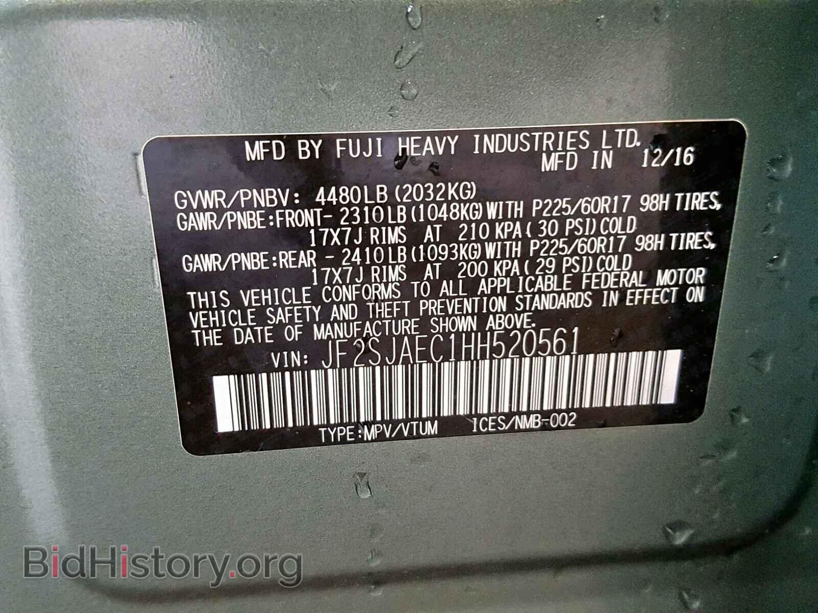 2017 SUBARU FORESTER - VIN: JF2SJAEC1HH520561 - Photo 10
