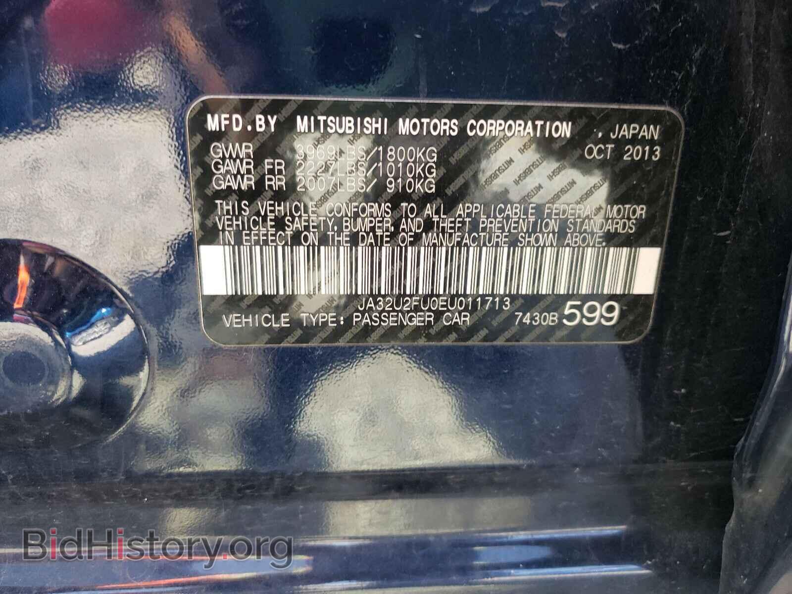 2014 MITSUBISHI LANCER - VIN: JA32U2FU0EU011713 - Фото 10