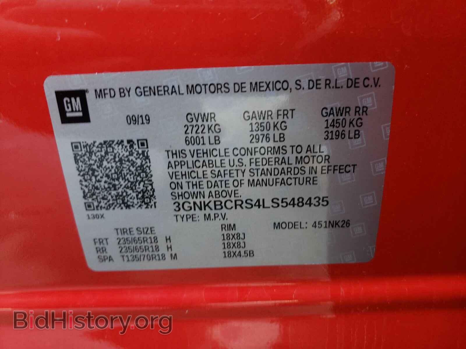2020 CHEVROLET BLAZER - VIN: 3GNKBCRS4LS548435 - Фото 10