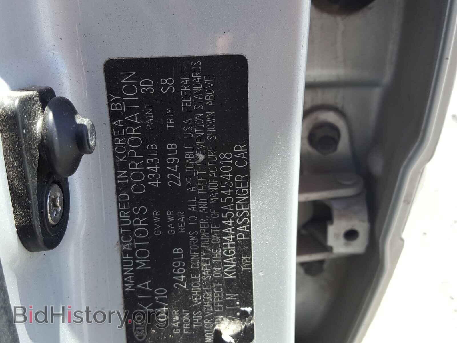 2010 KIA OPTIMA - VIN: KNAGH4A45A5454018 - Фото 10