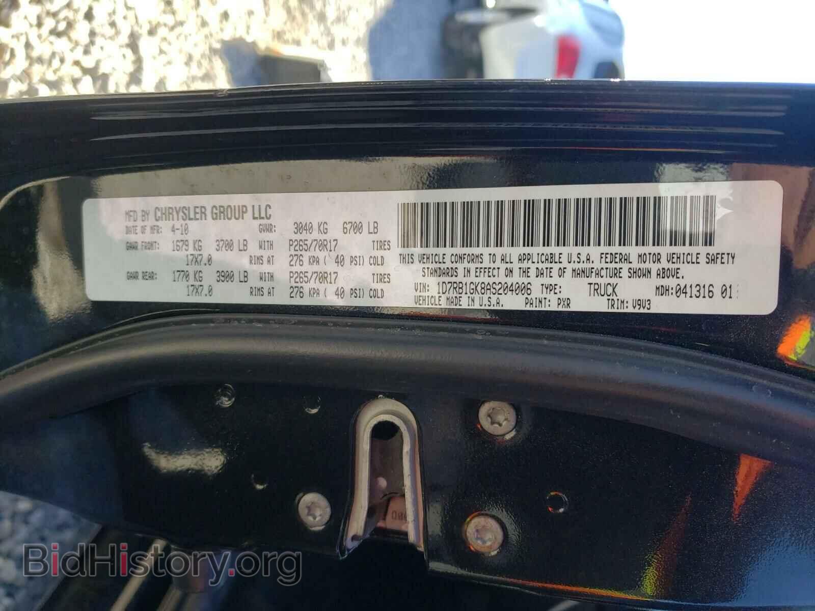 2010 DODGE RAM 1500 - VIN: 1D7RB1GK8AS204006 - Photo 10
