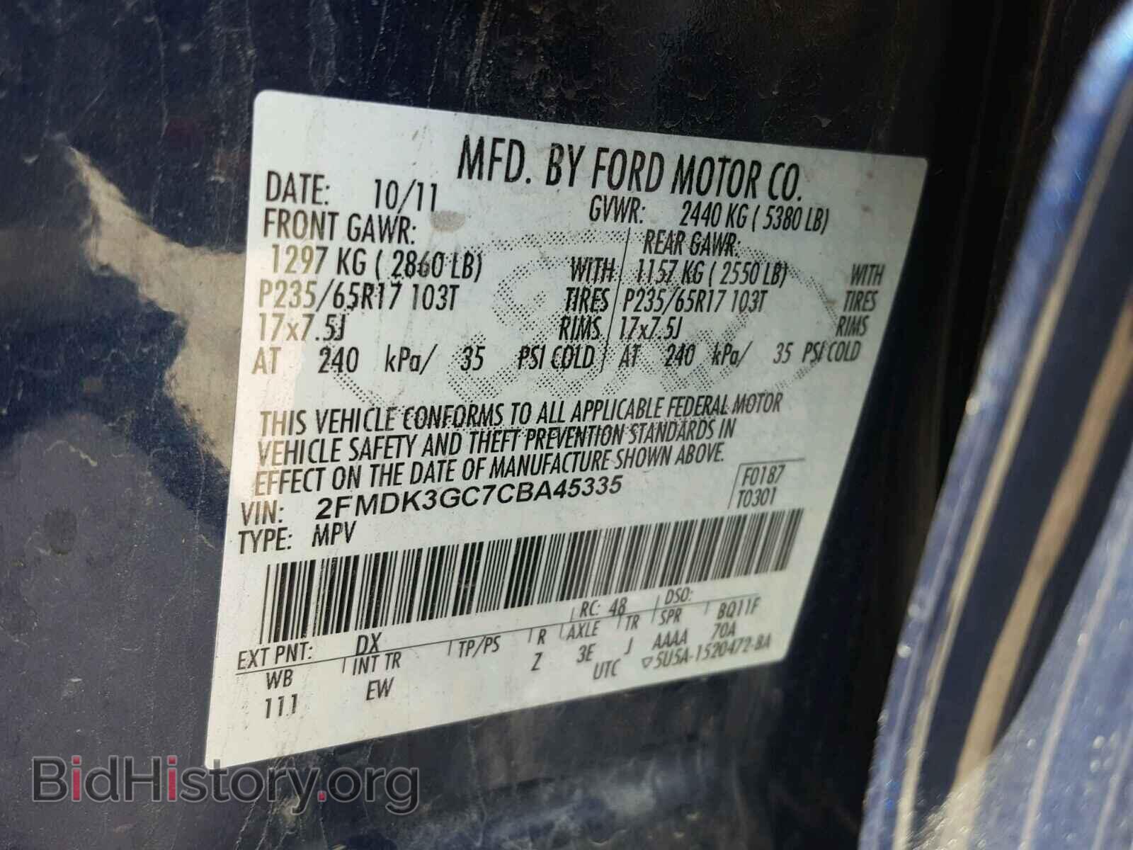 2012 FORD EDGE - VIN: 2FMDK3GC7CBA45335 - Фото 10