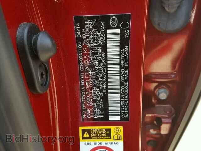 2014 LEXUS ES350 - VIN: JTHBK1GG9E2128789 - Фото 10