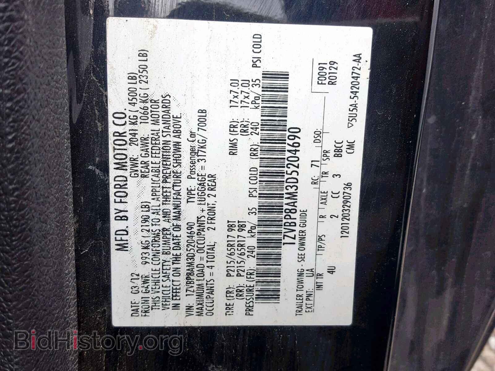 2013 FORD MUSTANG - VIN: 1ZVBP8AM3D5204690 - Фото 10