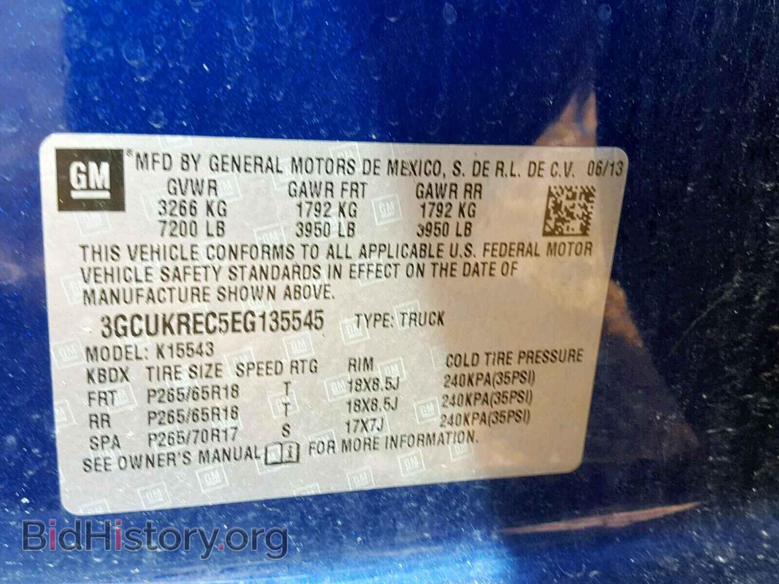 2014 CHEVROLET SILVERADO - VIN: 3GCUKREC5EG135545 - Фото 10
