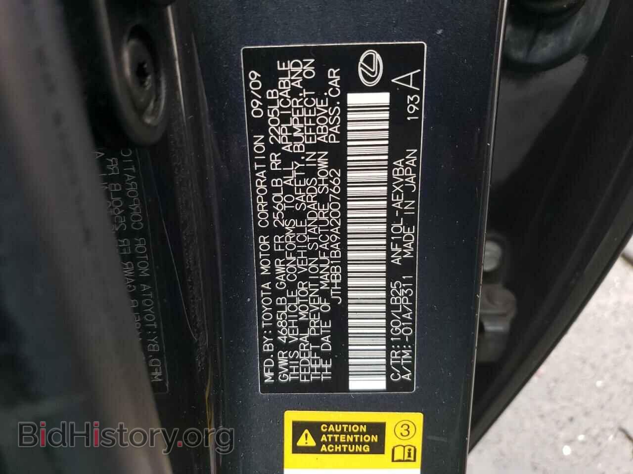 2010 LEXUS HS - VIN: JTHBB1BA9A2007662 - Фото 13