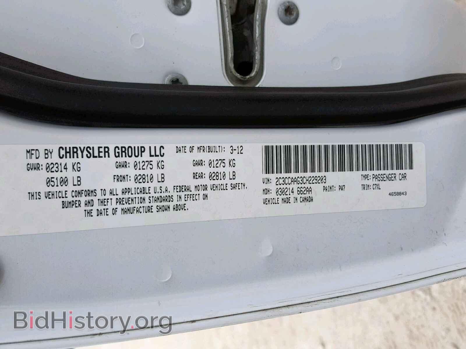 2012 CHRYSLER 300 - VIN: 2C3CCAAG3CH229203 - Фото 10