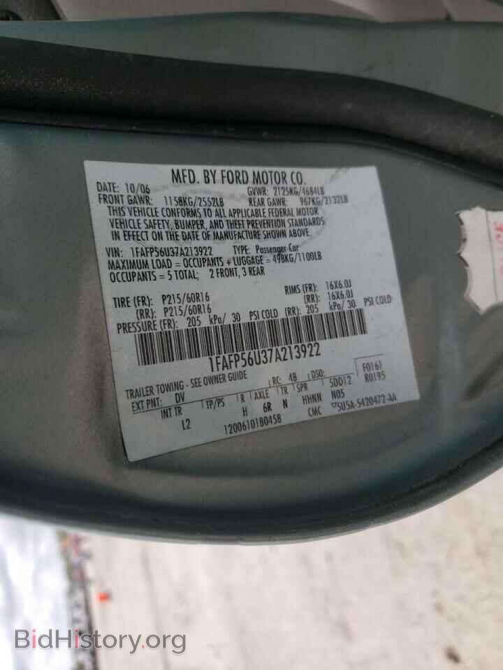 2007 FORD TAURUS - VIN: 1FAFP56U37A213922 - Фото 10