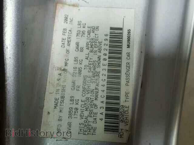 2003 MITSUBISHI ECLIPSE - VIN: 4A3AC44G23E002296 - Фото 10