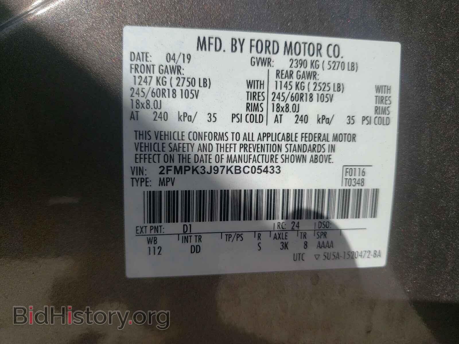 2019 FORD EDGE - VIN: 2FMPK3J97KBC05433 - Фото 10