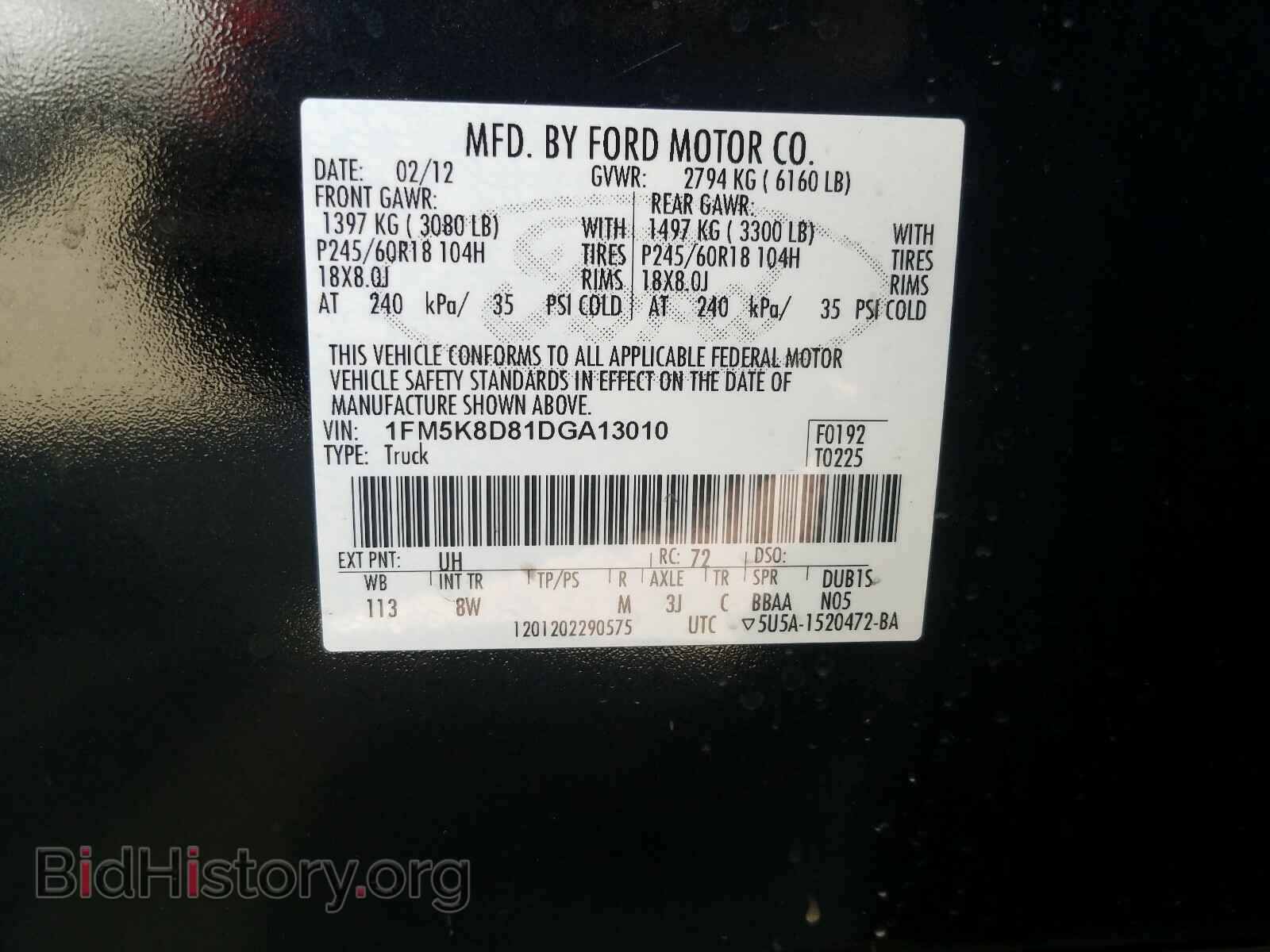 2013 FORD EXPLORER - VIN: 1FM5K8D81DGA13010 - Photo 10