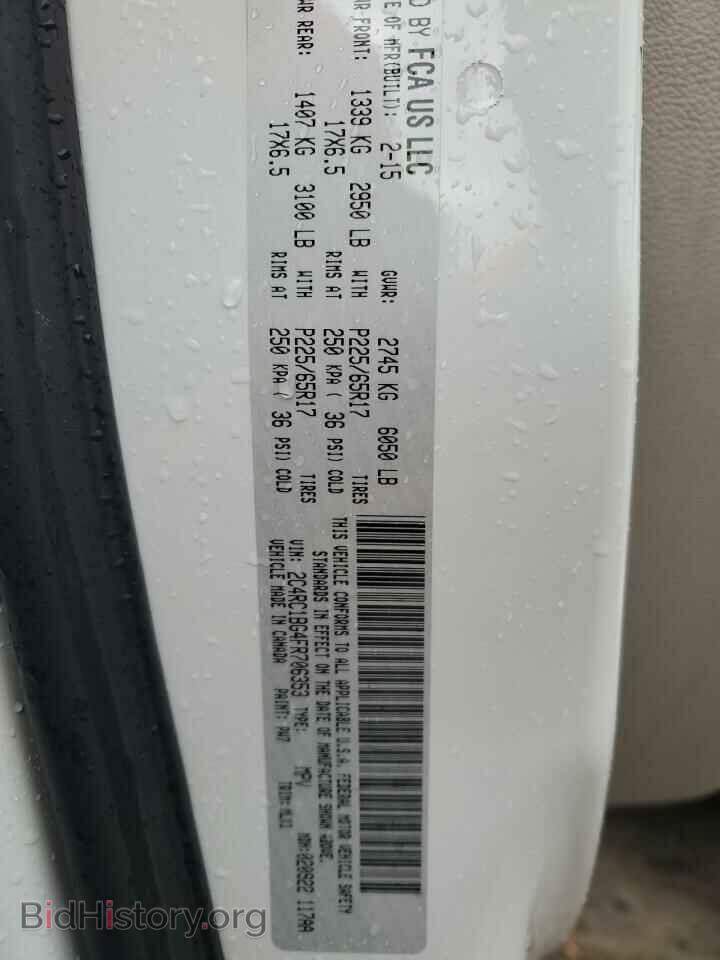 2015 CHRYSLER MINIVAN - VIN: 2C4RC1BG4FR706353 - Фото 13