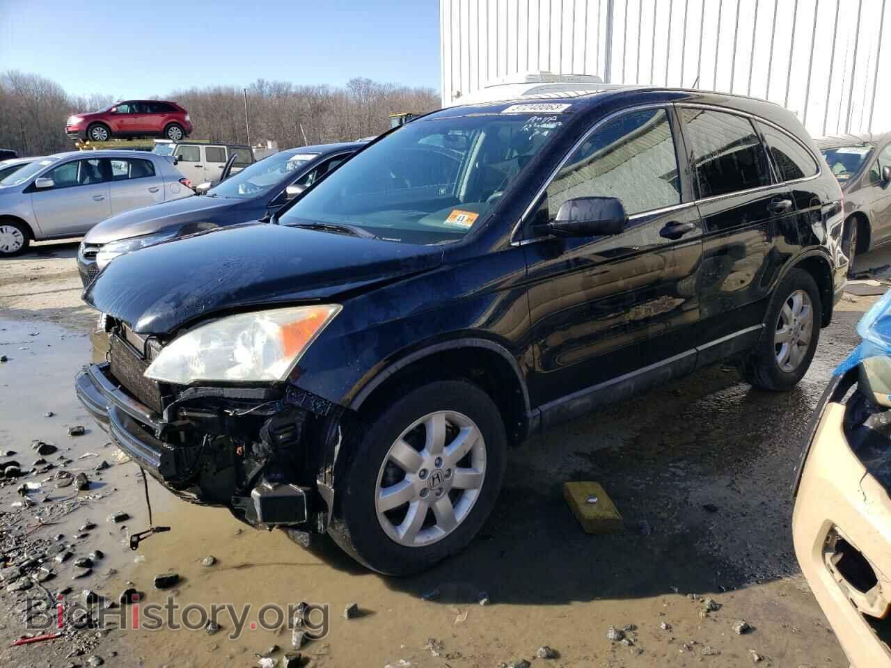Photo 5J6RE48528L010159 - HONDA CRV 2008