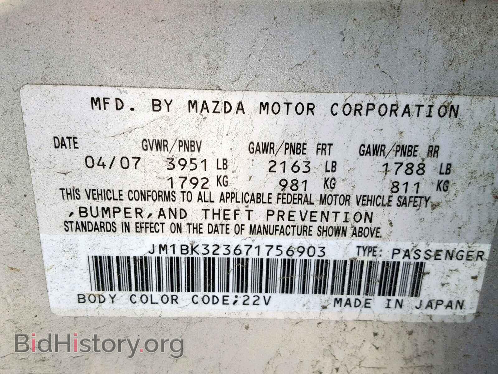 2007 MAZDA 3 S - VIN: JM1BK323671756903 - Фото 10
