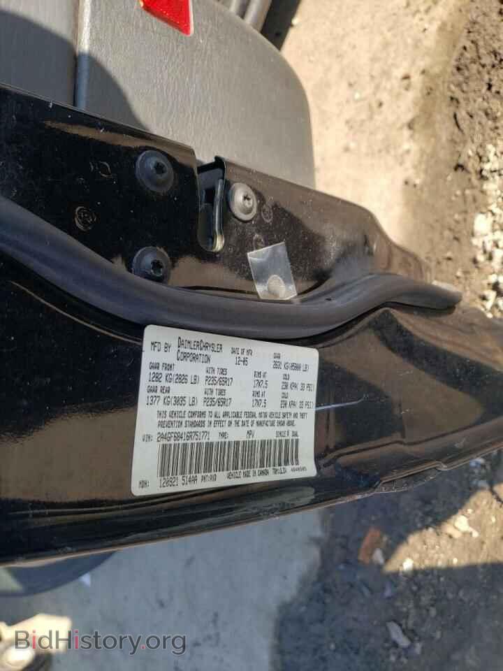 2006 CHRYSLER PACIFICA - VIN: 2A4GF68416R751771 - Photo 10