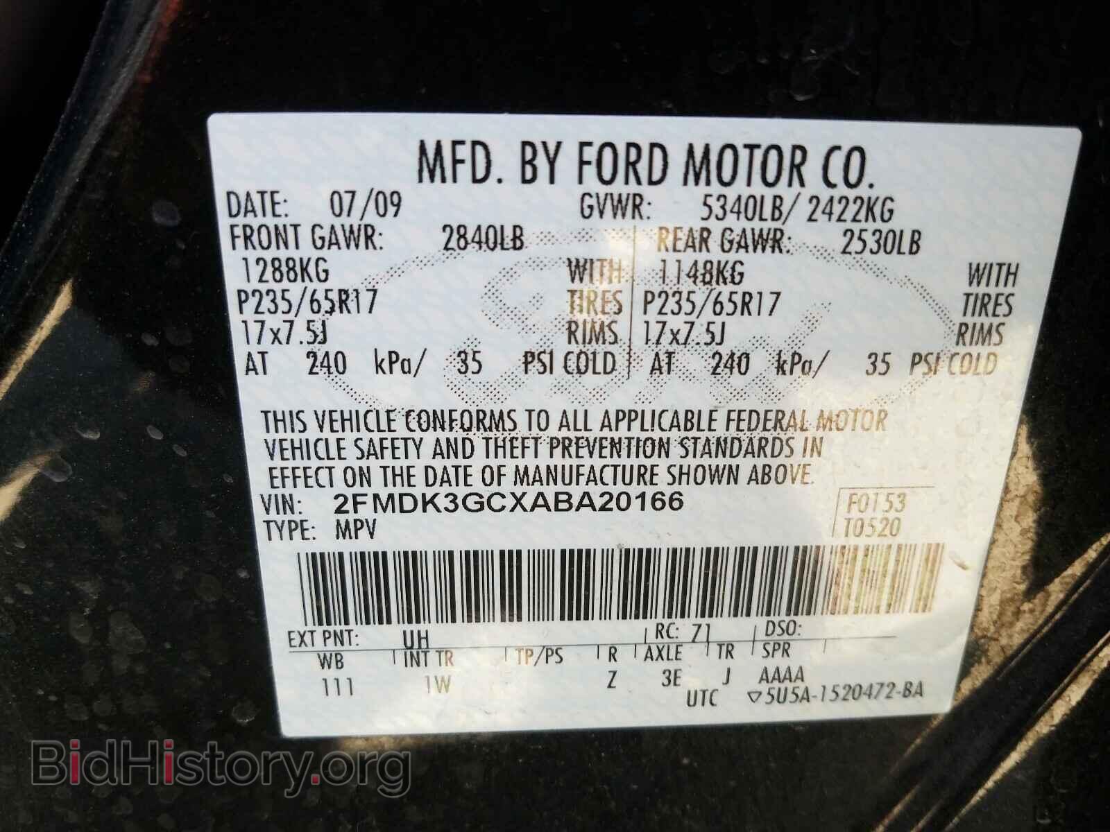 2010 FORD EDGE - VIN: 2FMDK3GCXABA20166 - Фото 10