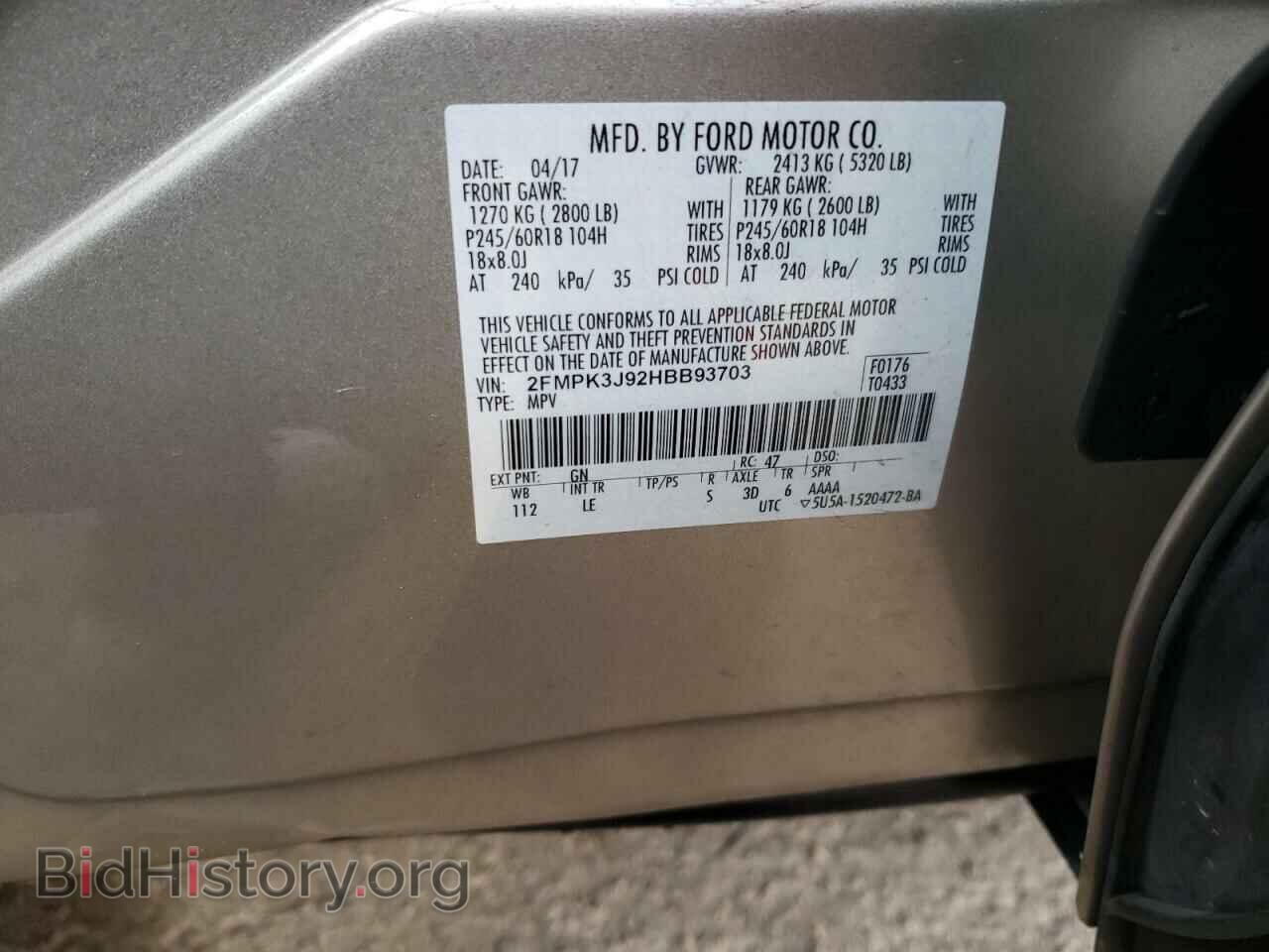 2017 FORD EDGE - VIN: 2FMPK3J92HBB93703 - Фото 12