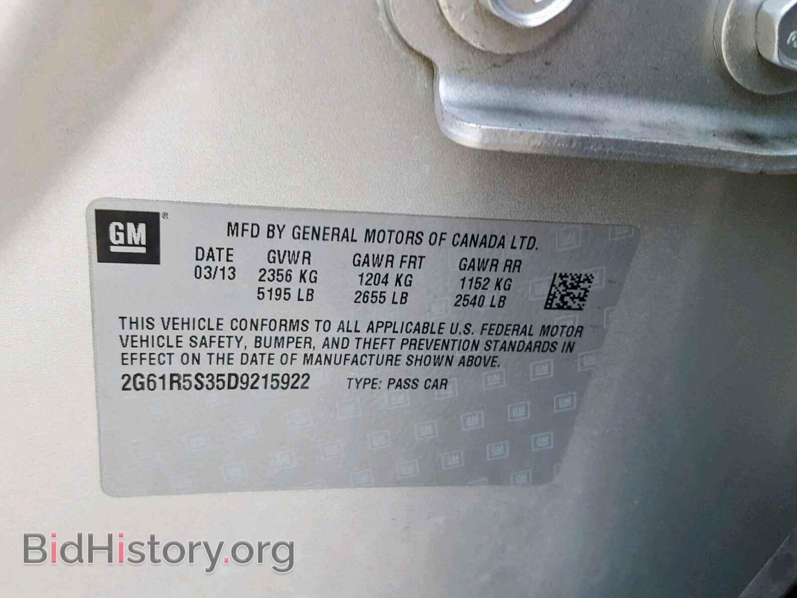 2013 CADILLAC XTS - VIN: 2G61R5S35D9215922 - Фото 10
