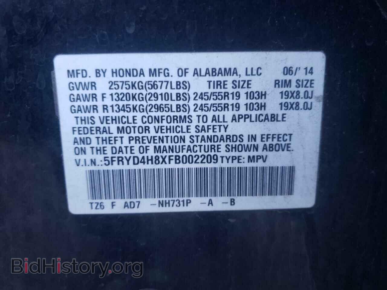 2015 ACURA MDX - VIN: 5FRYD4H8XFB002209 - Фото 10