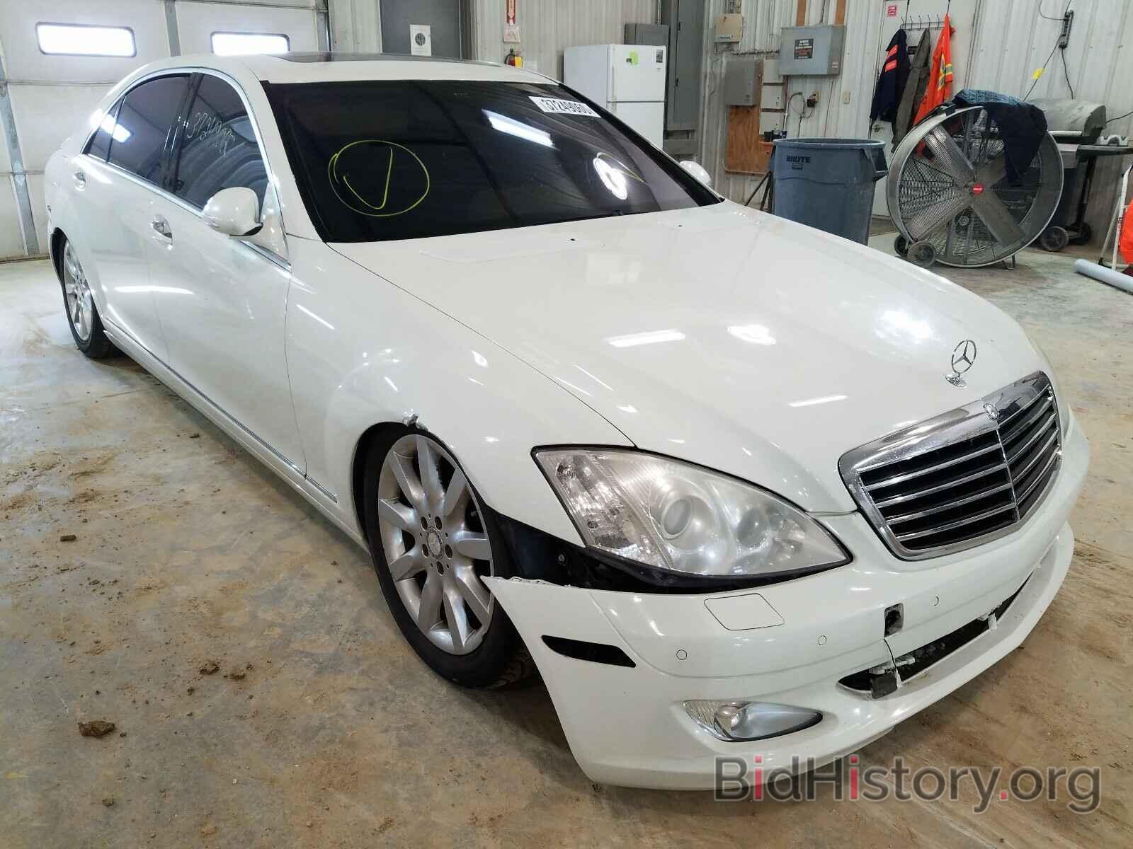 Фотография WDDNG86X18A170447 - MERCEDES-BENZ S CLASS 2008