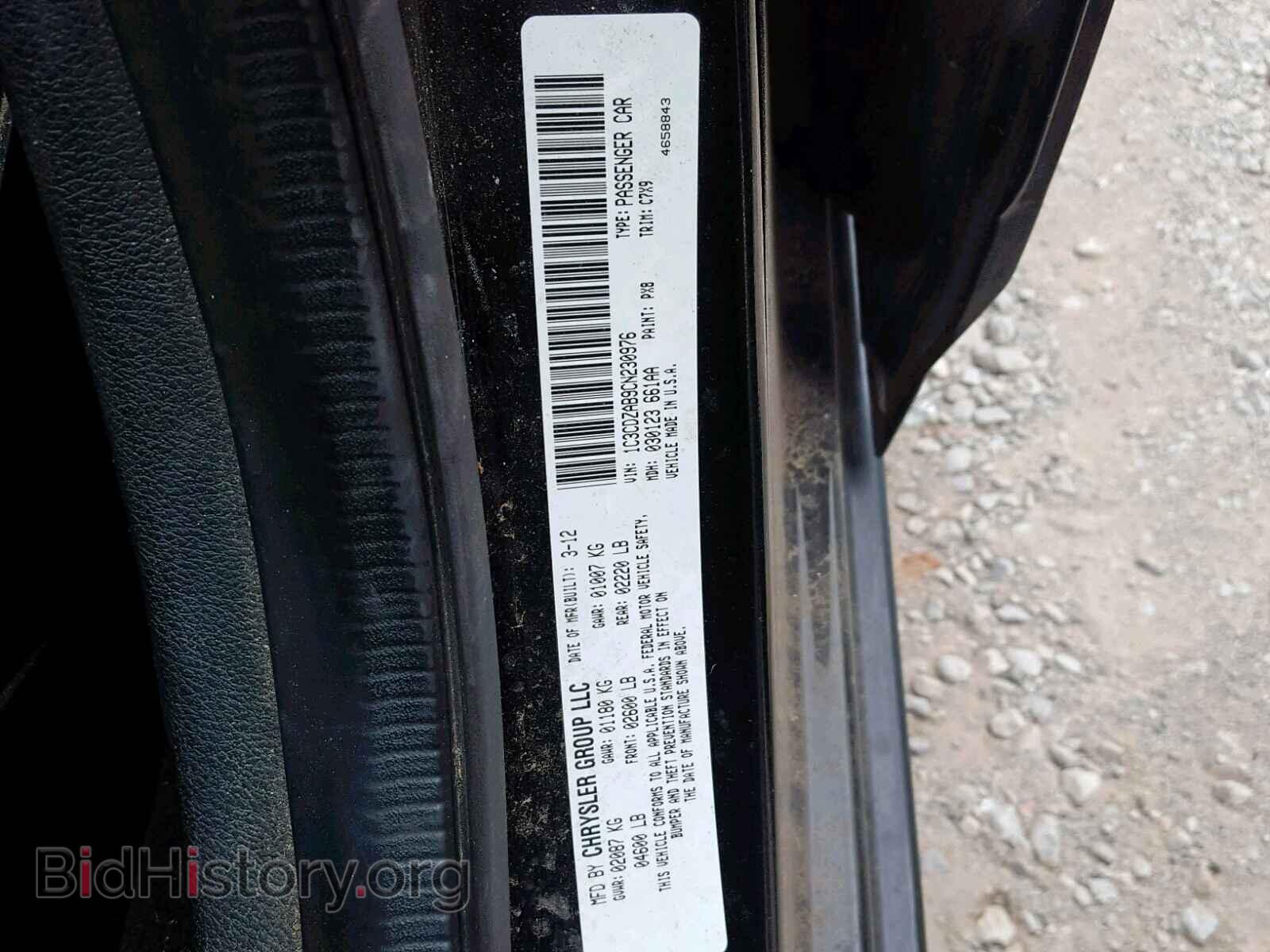 2012 DODGE AVENGER - VIN: 1C3CDZAB9CN230976 - Photo 10