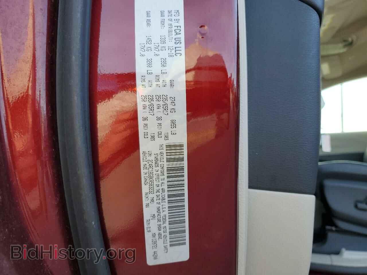 2019 CHRYSLER PACIFICA - VIN: 2C4RC1BG8KR583232 - Photo 14