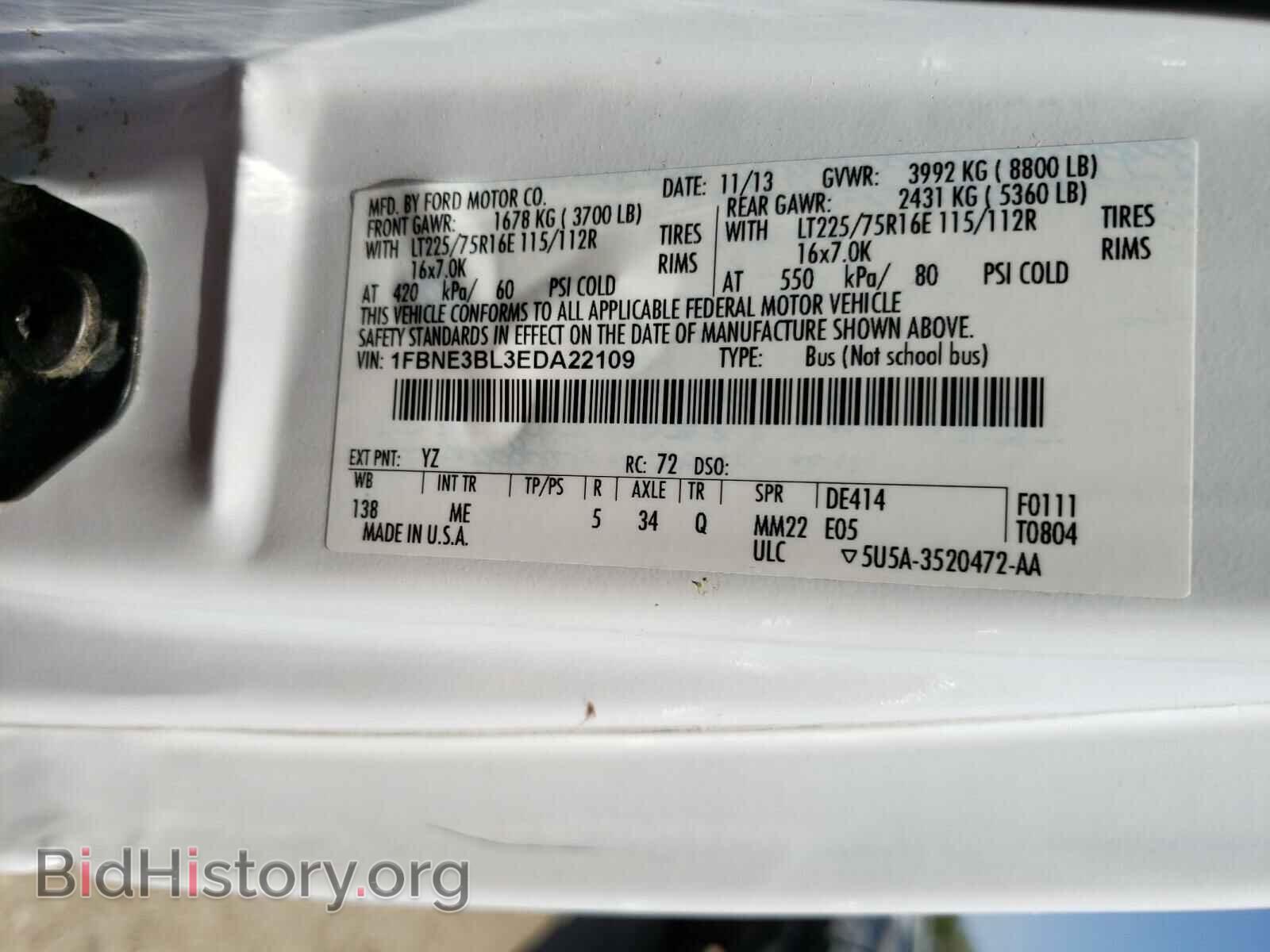 2014 FORD ECONOLINE - VIN: 1FBNE3BL3EDA22109 - Фото 10