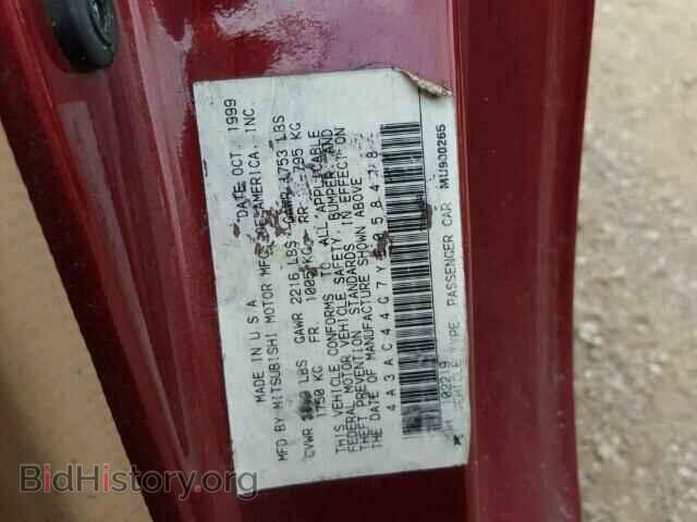 2000 MITSUBISHI ECLIPSE - VIN: 4A3AC44G7YE058418 - Фото 10