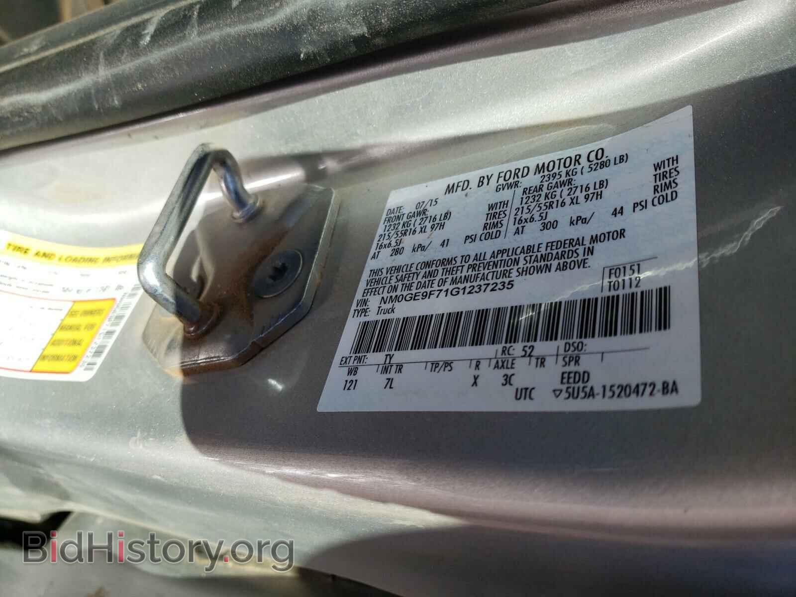 2016 FORD TRANSIT CO - VIN: NM0GE9F71G1237235 - Фото 10
