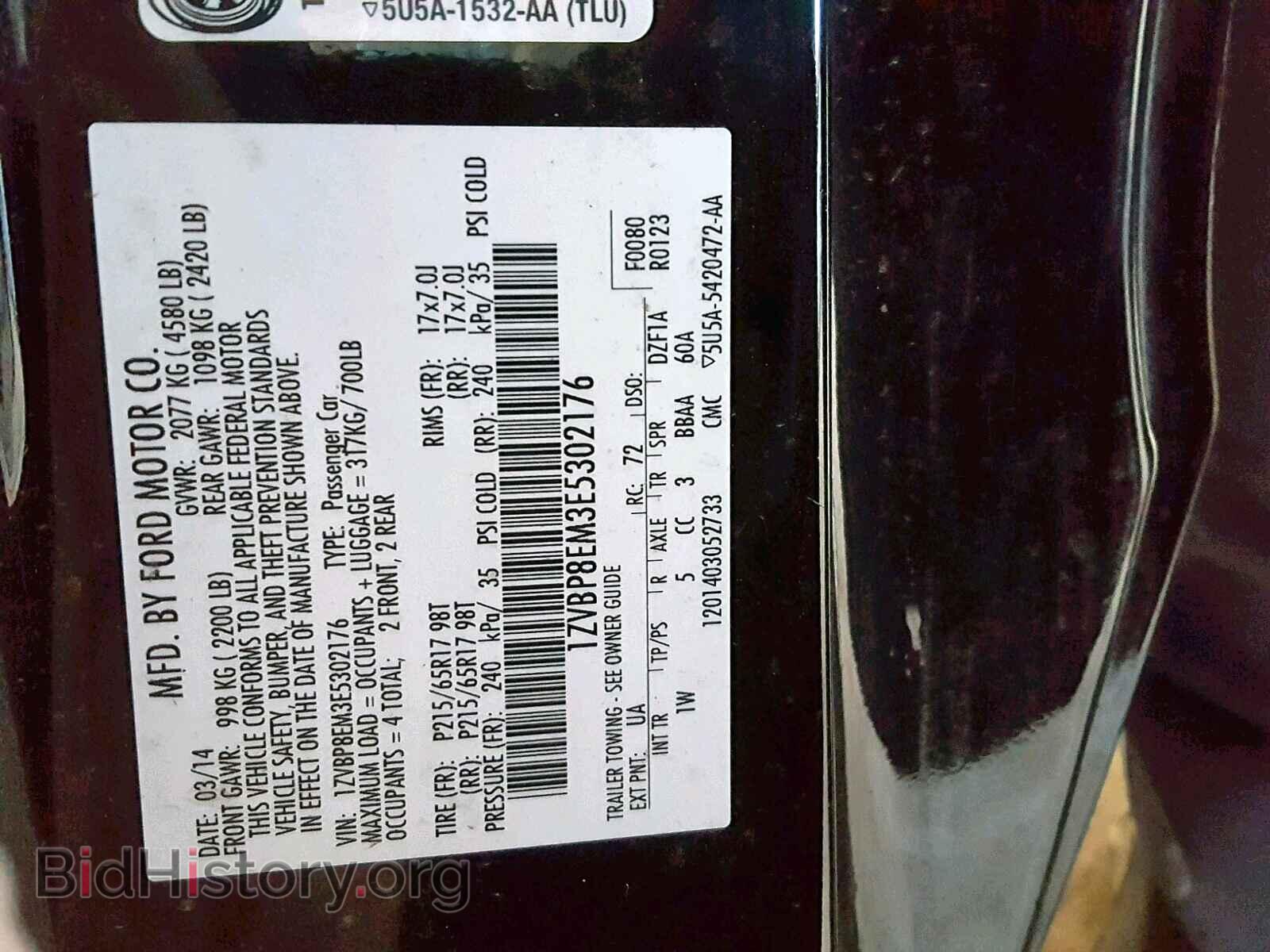 2014 FORD MUSTANG - VIN: 1ZVBP8EM3E5302176 - Фото 10