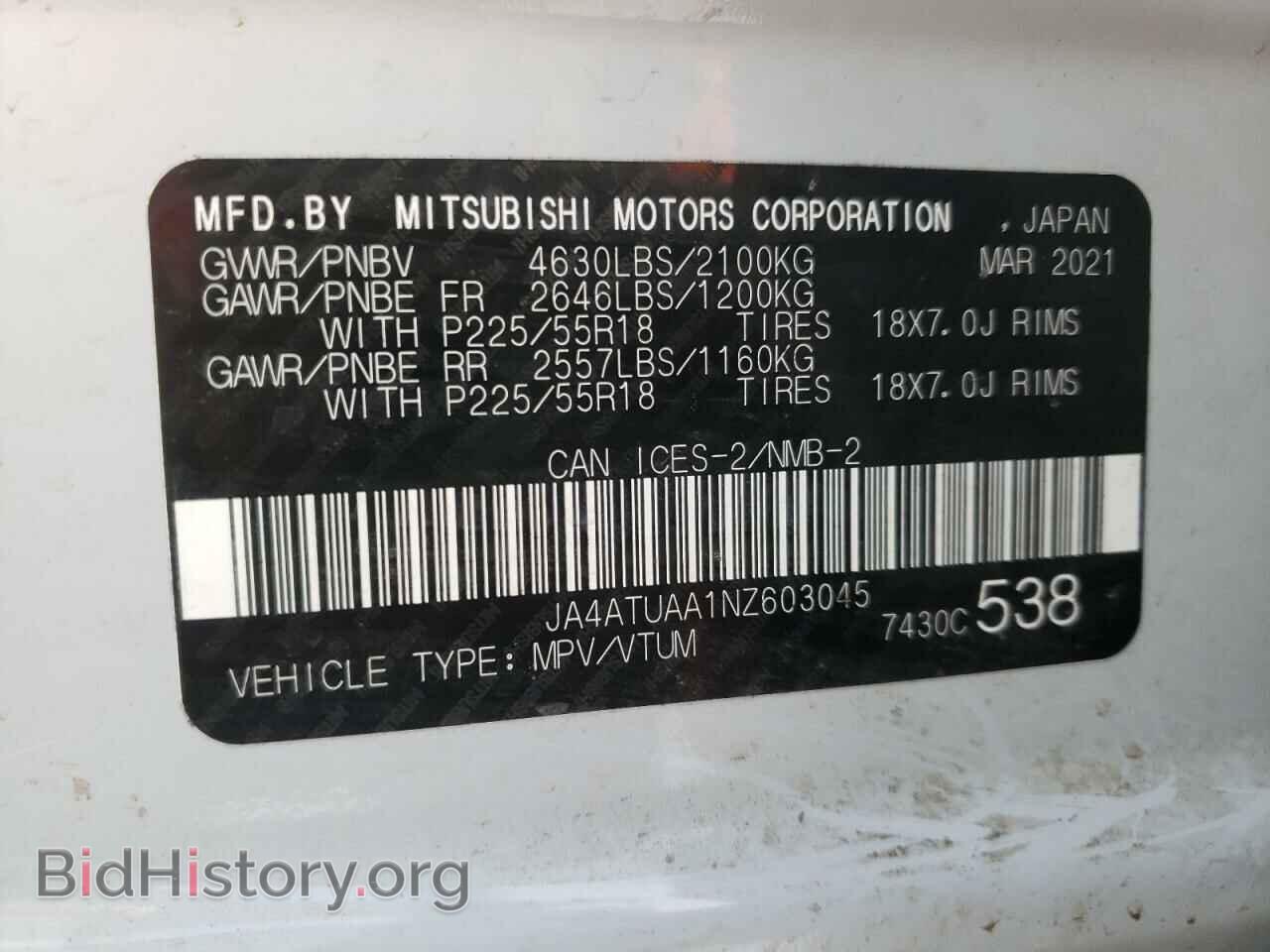 2022 MITSUBISHI ECLIPSE - VIN: JA4ATUAA1NZ603045 - Фото 10