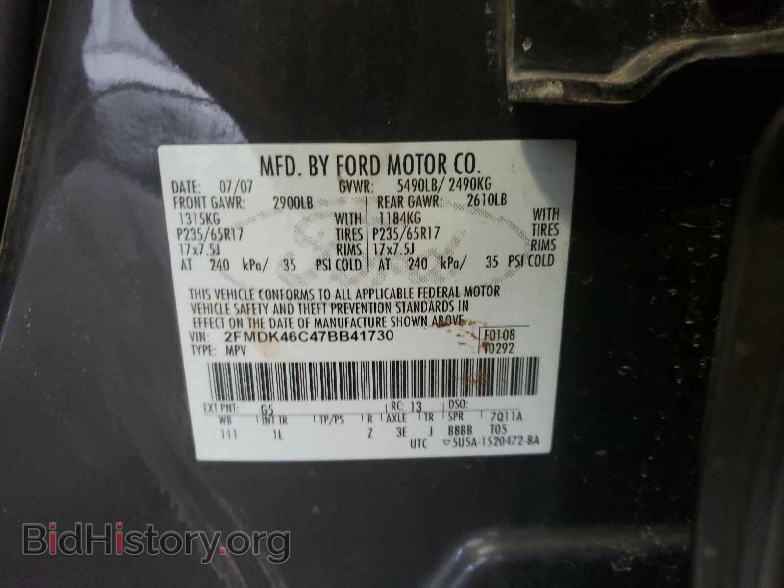 2007 FORD EDGE - VIN: 2FMDK46C47BB41730 - Photo 10